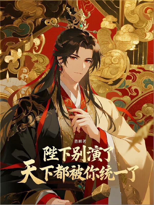 崩坏：我拥有尸兄的能力封面
