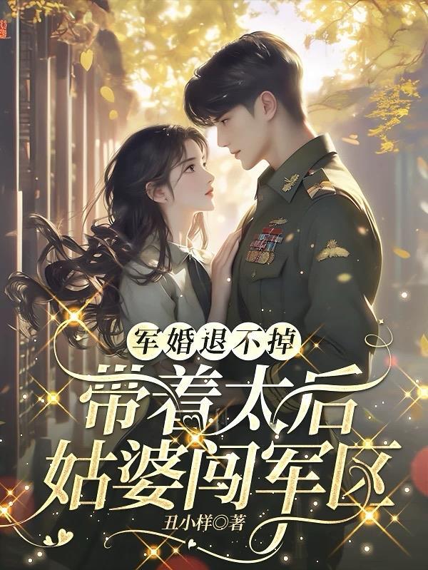 玄碑战纪封面