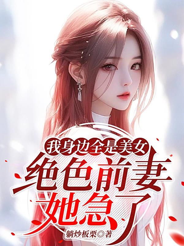 奥特,从古利特开始的次元之旅封面