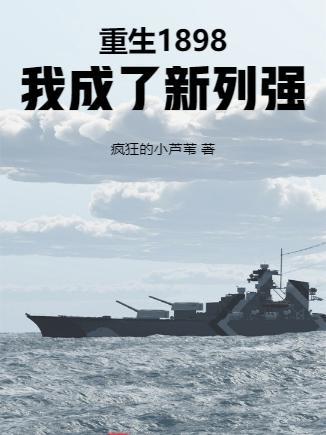御兽:我,风灵月影宗首席!封面