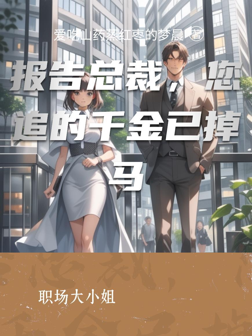 五九借阴录封面