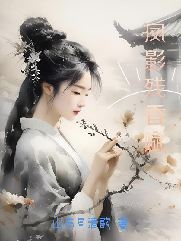 时序的收债者封面