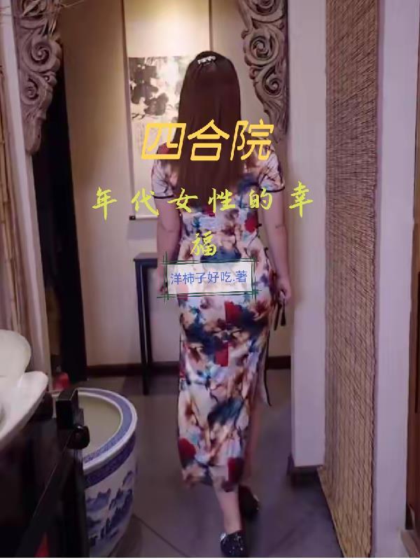 无限流:我靠塔罗牌躺赢封面
