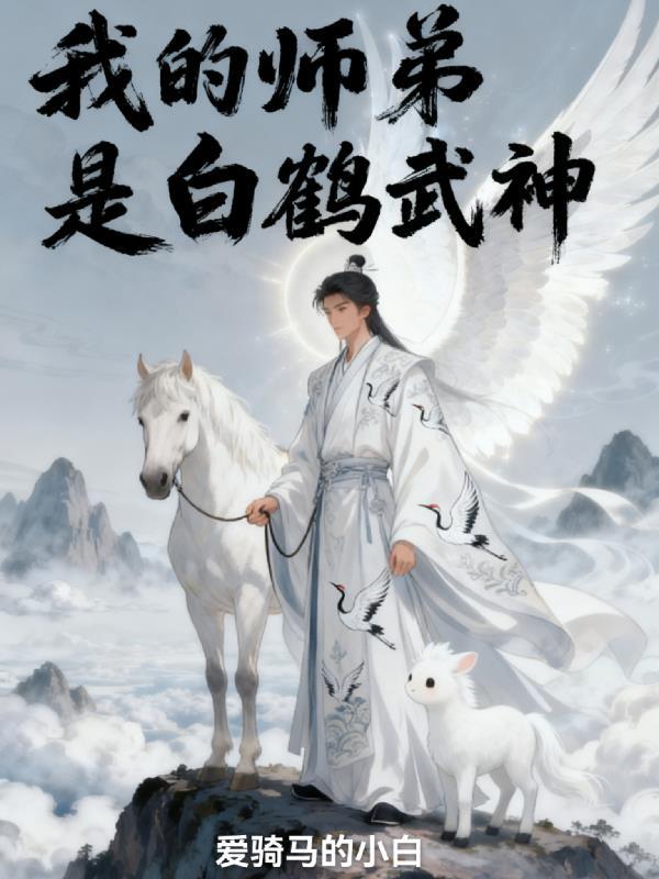 逆袭2003菠萝科技力压全球封面
