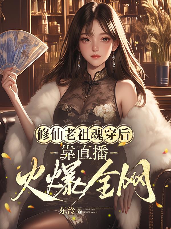 小师妹她超有钱,怎么可能是反派封面