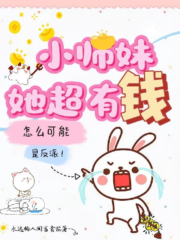 重生后发现他们都有剧本txt封面