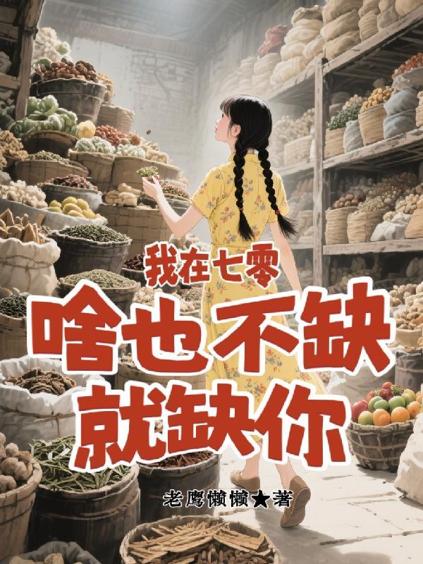 断桥剑封面