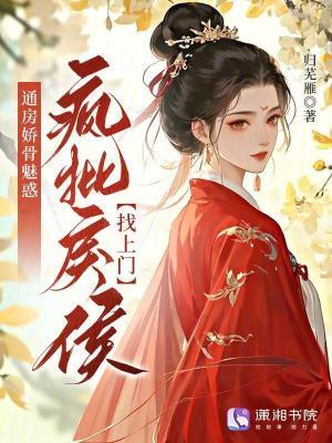大秦：炼尸成皇封面