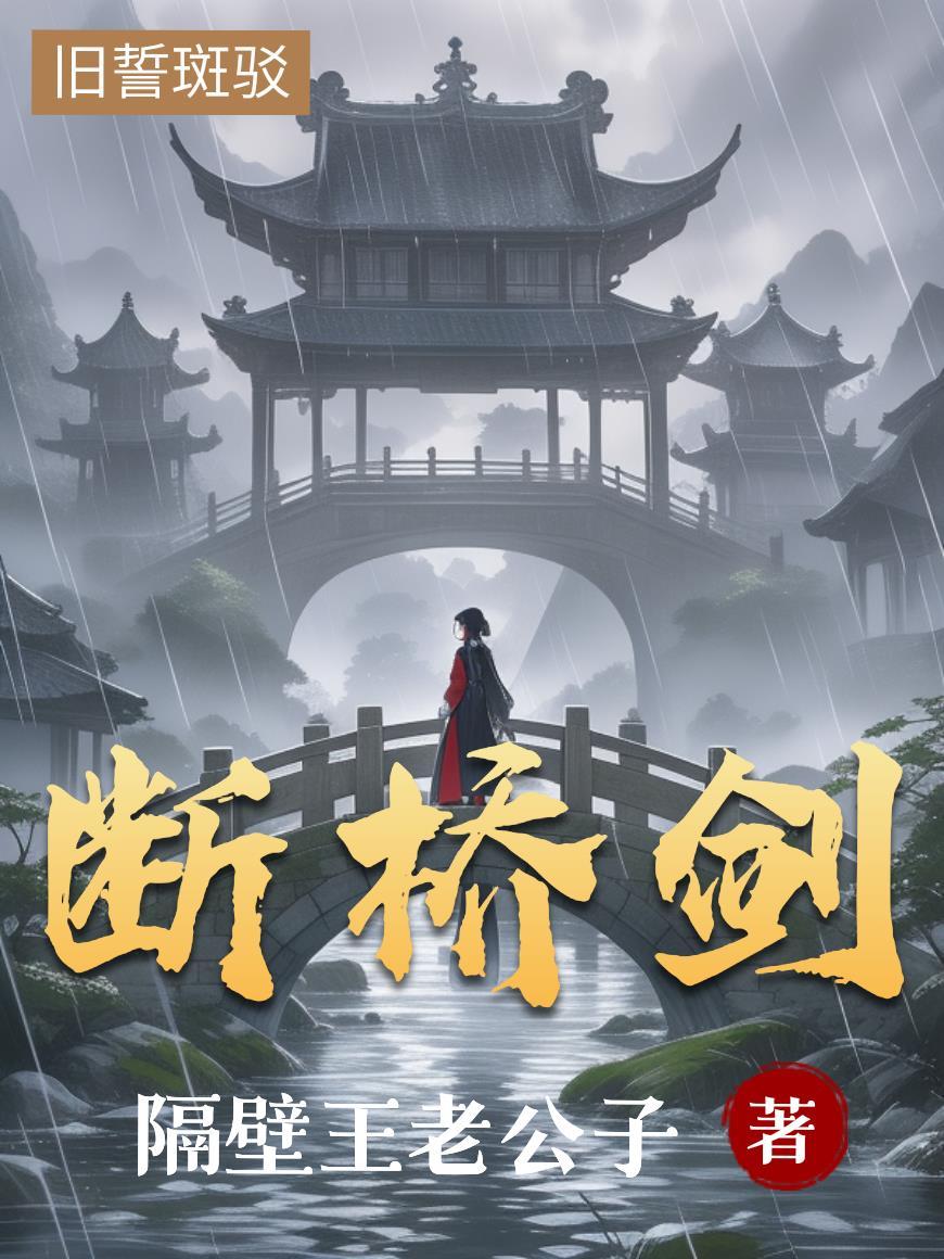 联姻不是说合适就行？怎么上心了封面