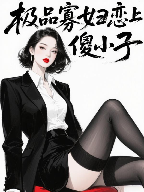 刑官封面