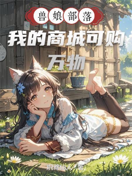 崩坏：虚数世界封面