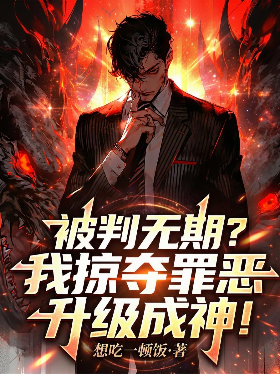 幸运锦鲤,旺全家封面