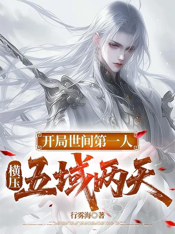 九春宴封面