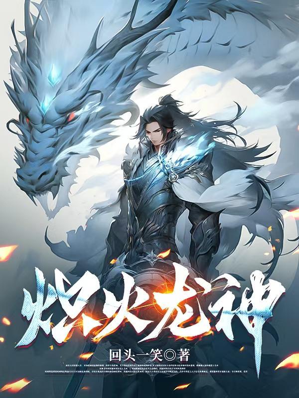 胖虎行封面