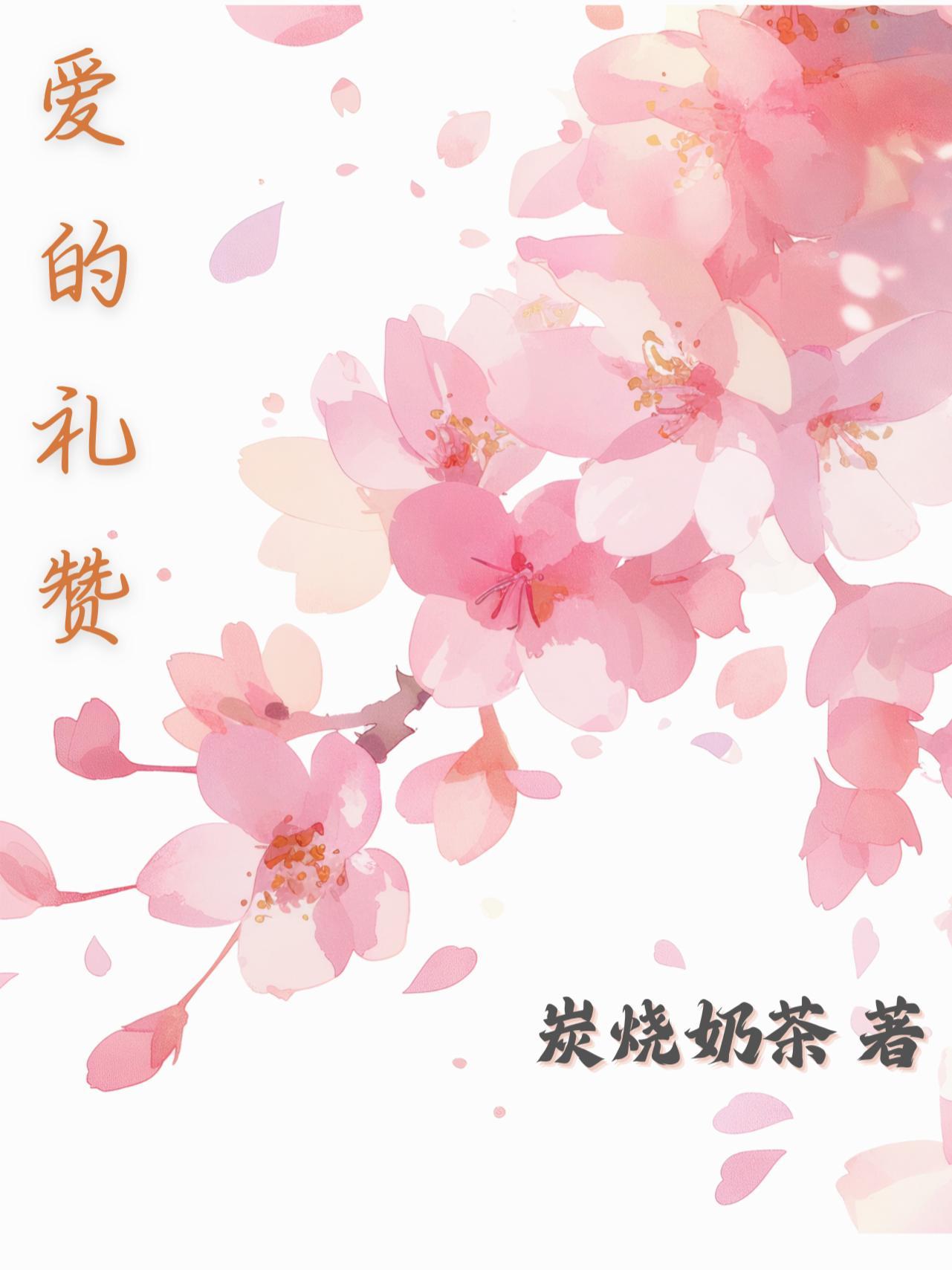 绑定秦羽:开局万倍返利系统封面