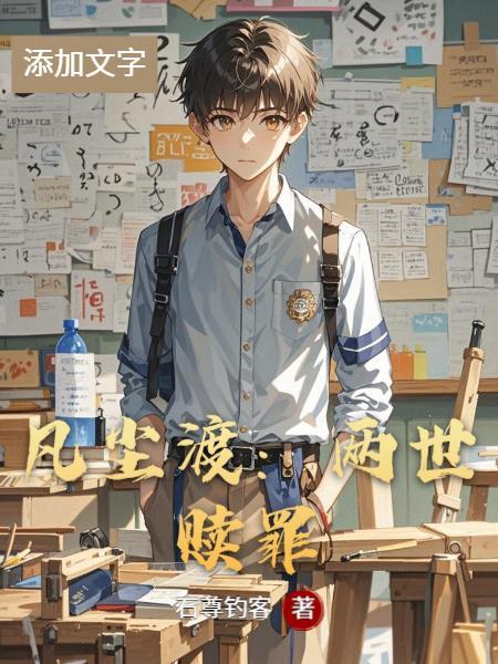 朱莲秘案第二部封面