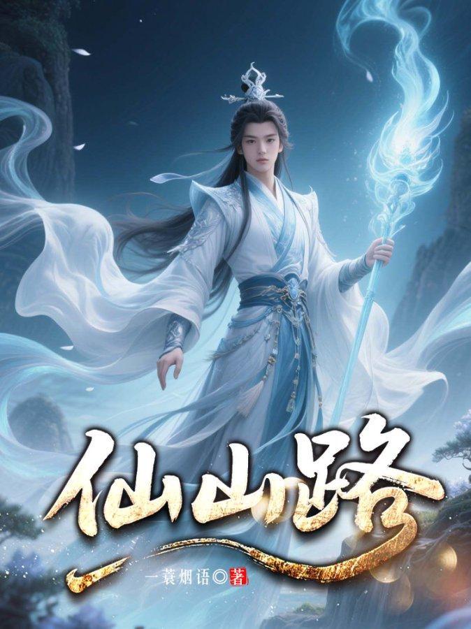 重生之神豪操盘手封面