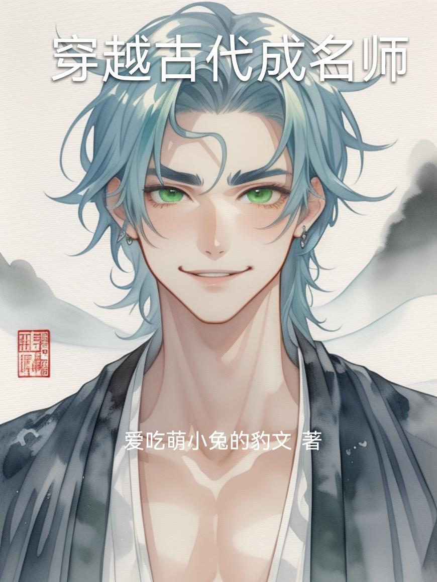 娇女诱父双洁伪父女封面