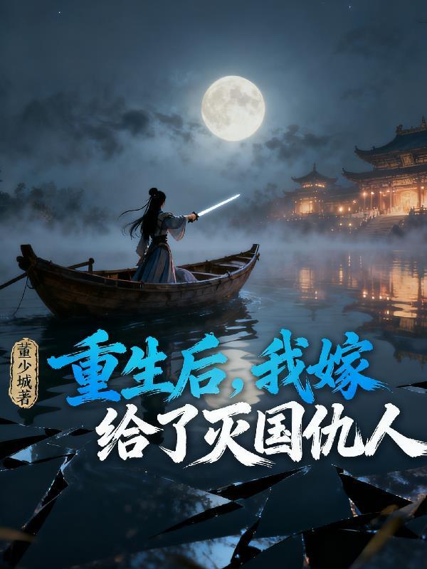 我的非遗，全是真神通封面