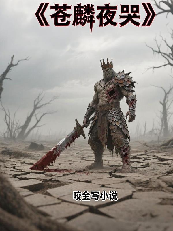 重生之商门贵女有点毒封面