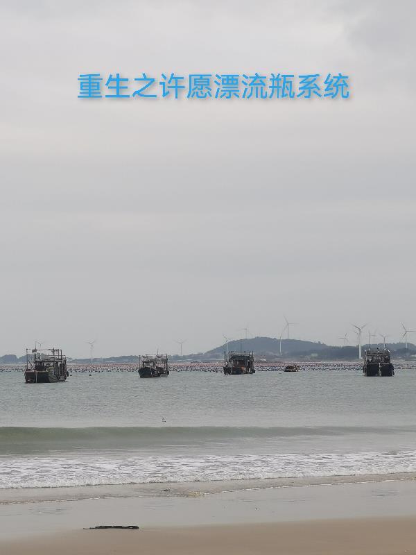 人在玄幻，只想搞钱封面