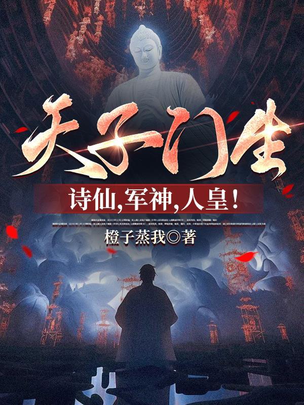 忘川事务所:渡你意难平封面