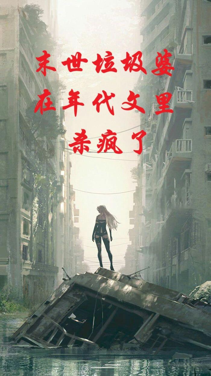 杏树湾封面