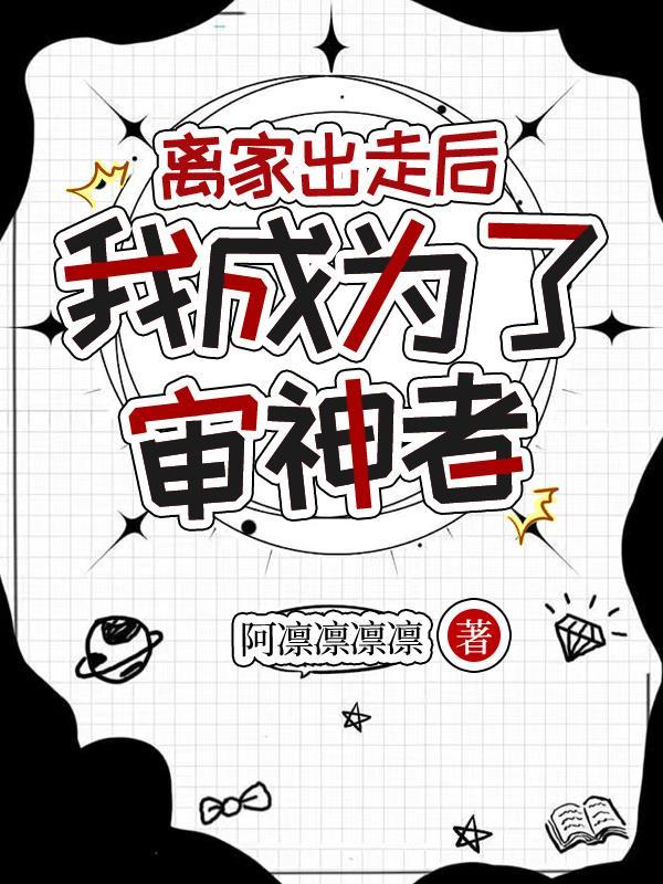 六零：迎娶科研大佬后，他赢麻了封面