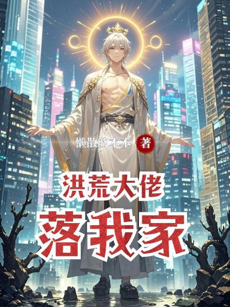 星月勇者传封面