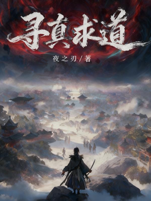 抗战:淞沪危局?我征召教导总队封面