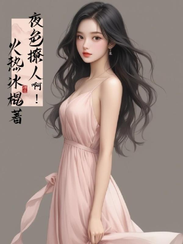 神秘占卜师怎么遇到他们失灵了?封面