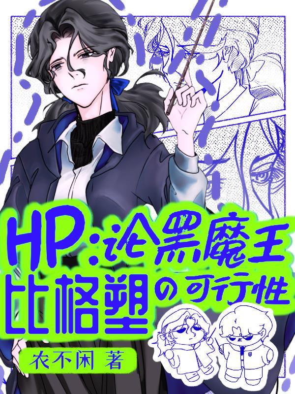 农家孤女变首富封面
