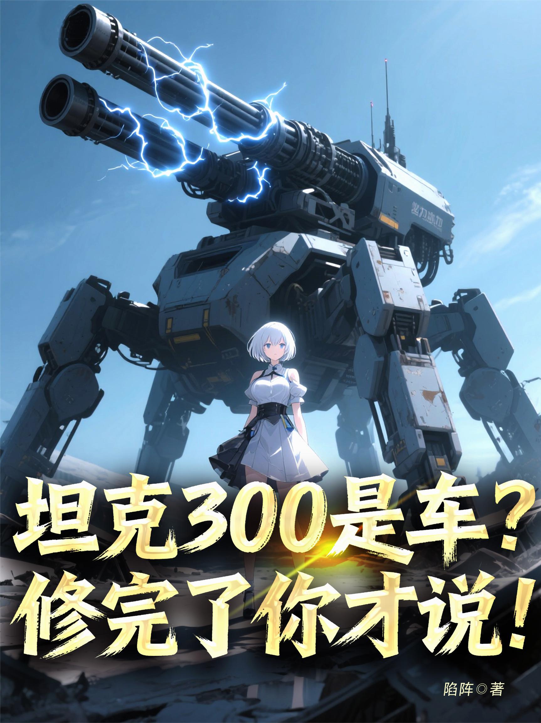 武侠：杀敌！我可以爆宝箱封面