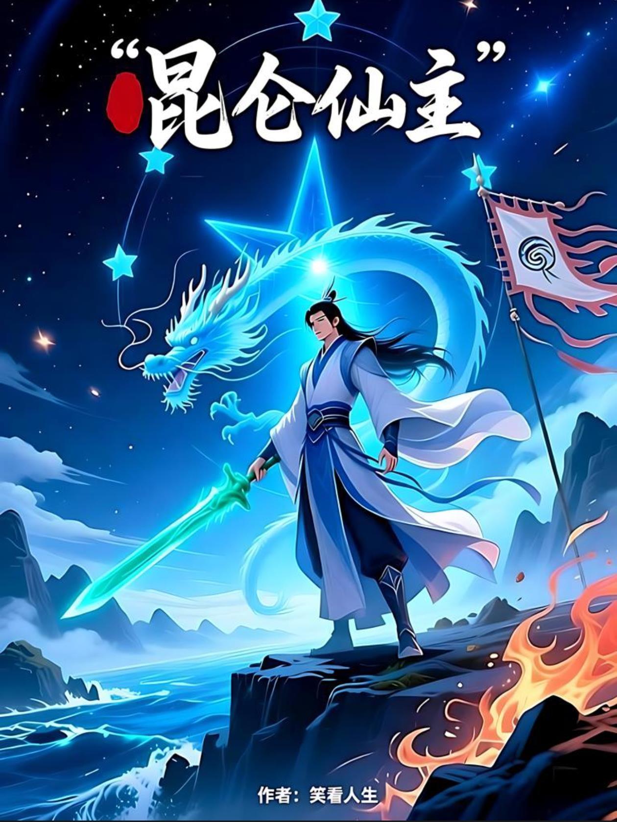 穿越民国,我靠杀敌无限突破封面