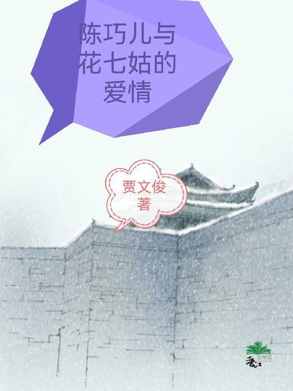 我一定要当大明星封面