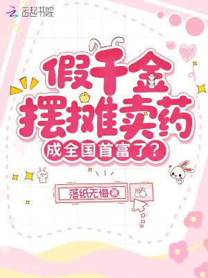 手握封印剧本，我就成了灭世魔头封面