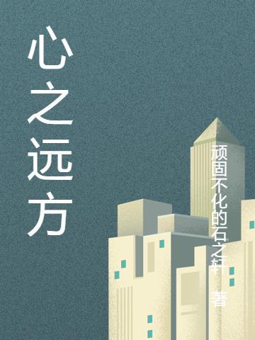 武道复苏：开局觉醒无双天赋封面