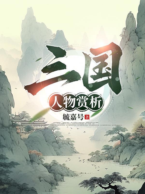 清平烽火封面