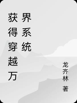 卡牌世界：我的卡槽无限重置封面