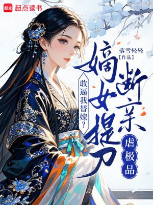 灯火里的尘埃老师段江旻翻唱封面