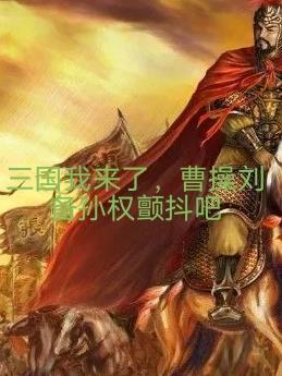 全民转职：我的职业每天刷新封面