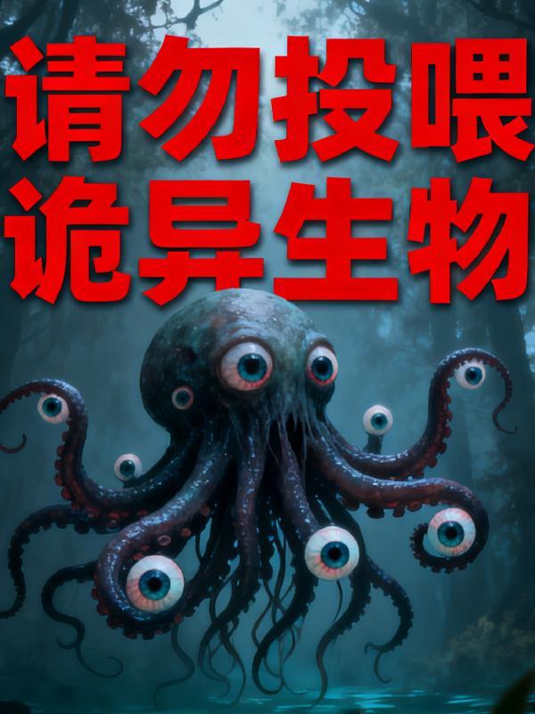 四合院：我的钢铁强国梦封面