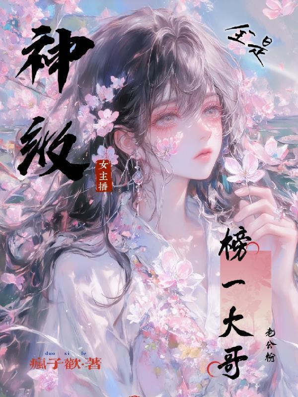 四合院：厄运符一下，贾东旭废了封面