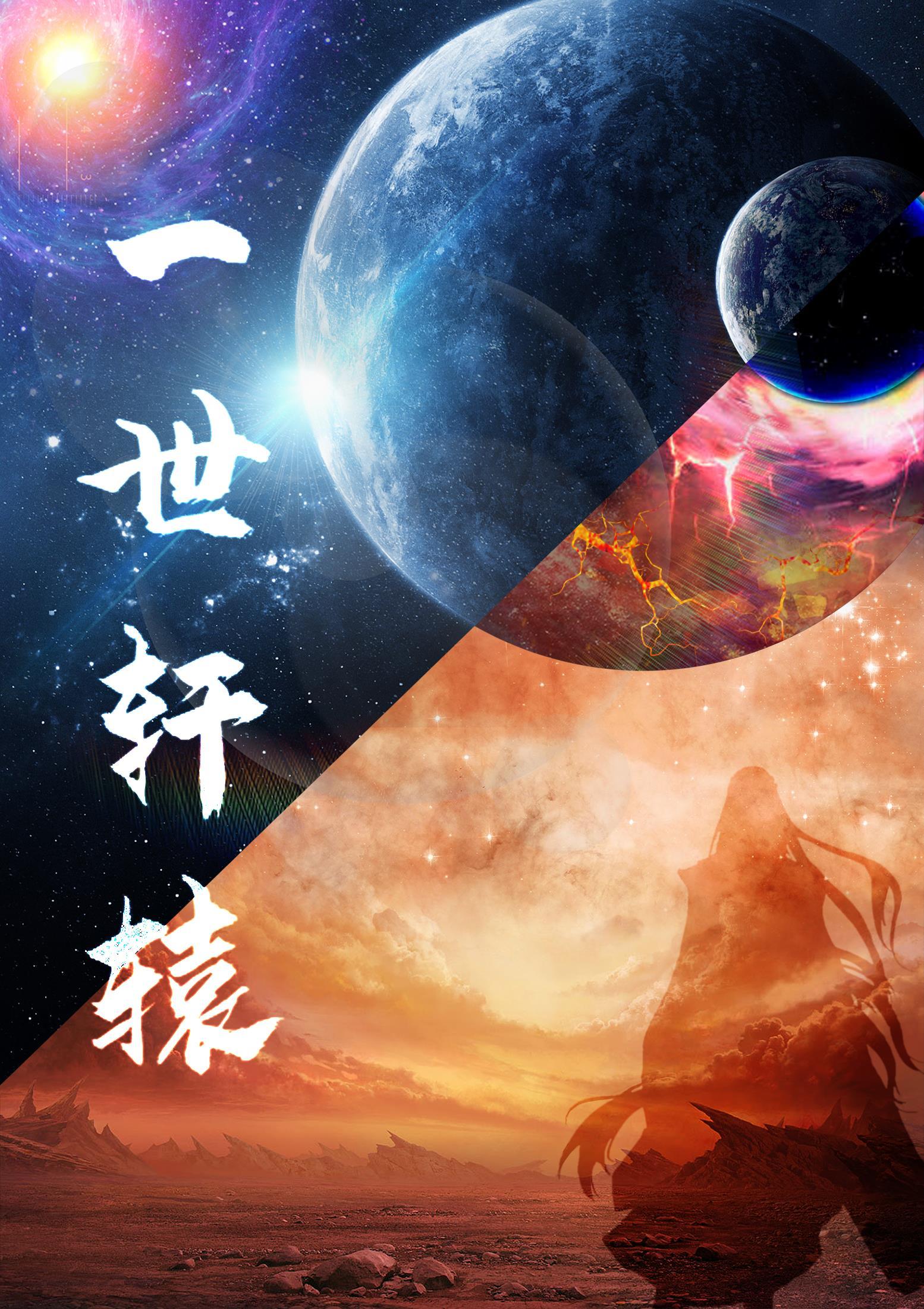 烟火人间:债务迷宫中的光封面