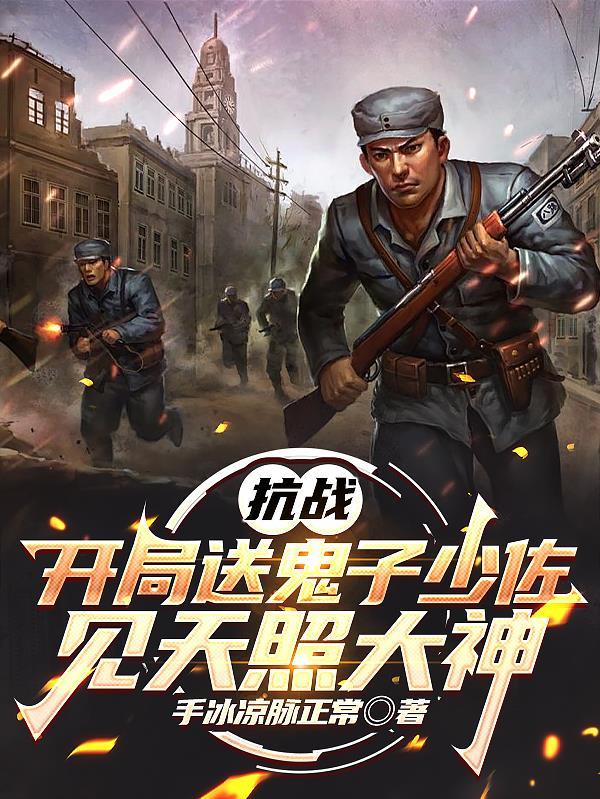 劫知青老公的富济穿越白富美的贫封面