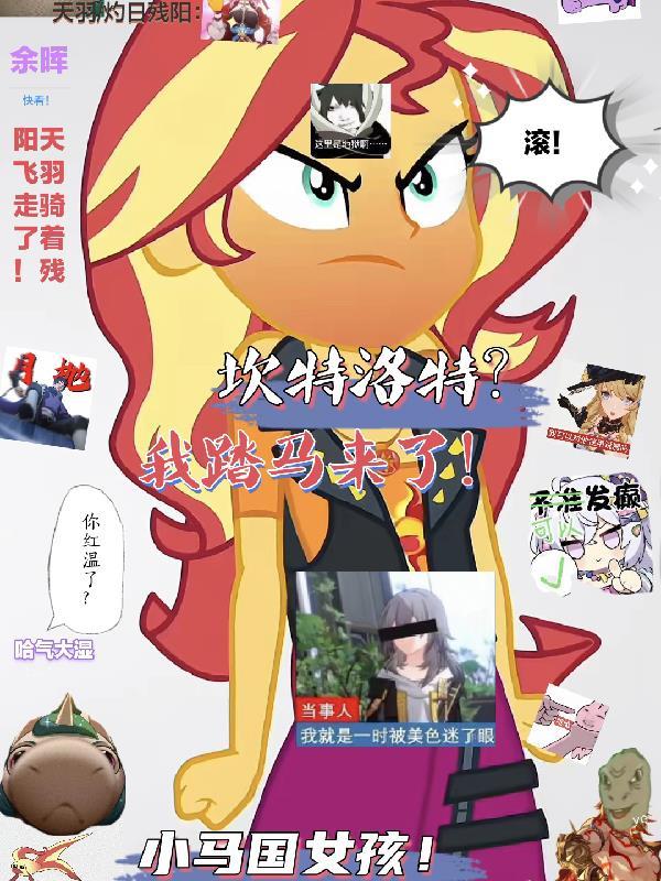 城里太卷，回村寻找童年封面