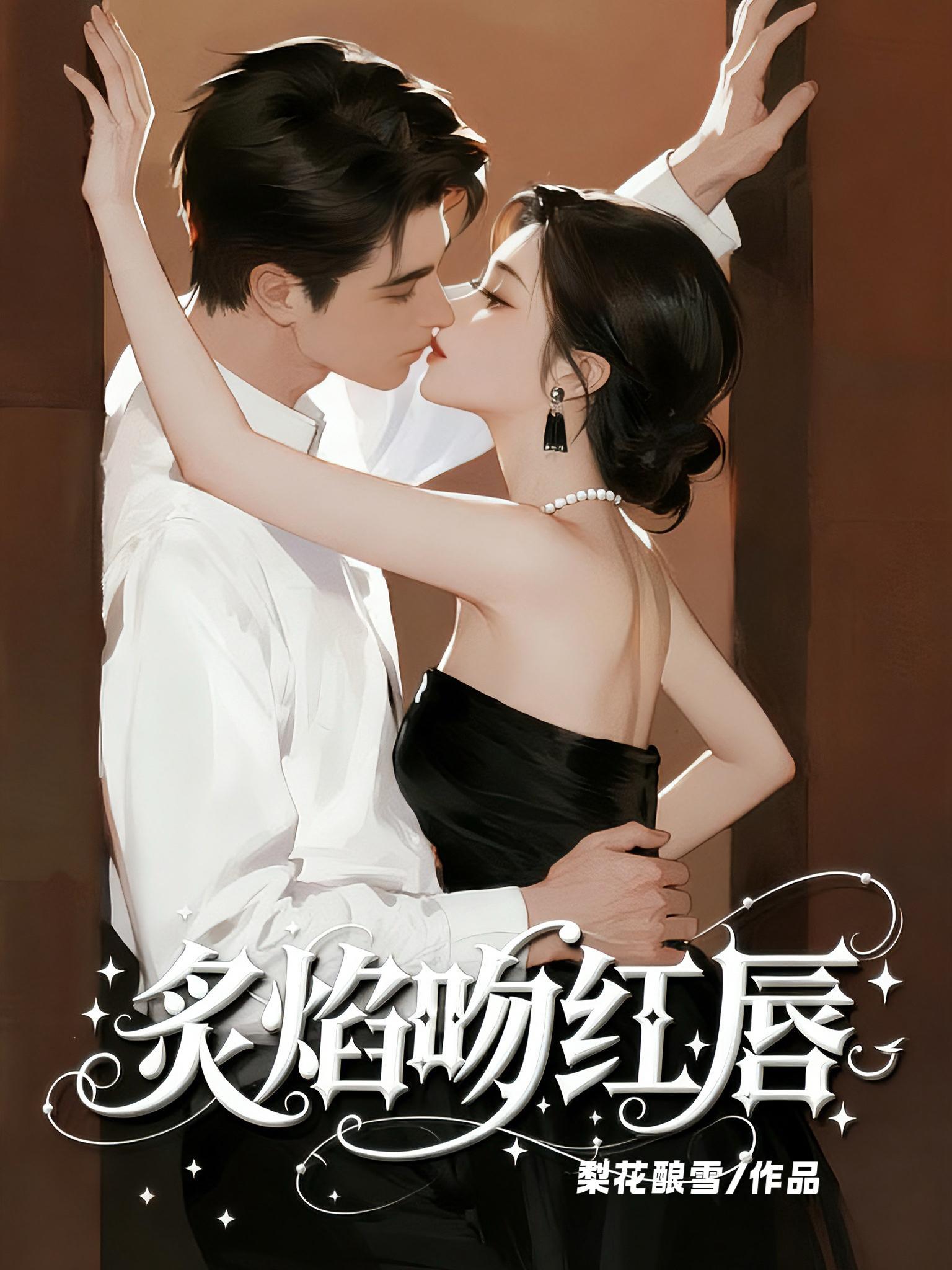 都别争了，你们都是女帝封面