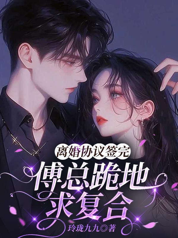 明昭诡簿封面