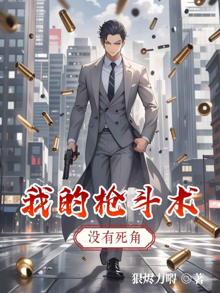 凌云修仙志封面