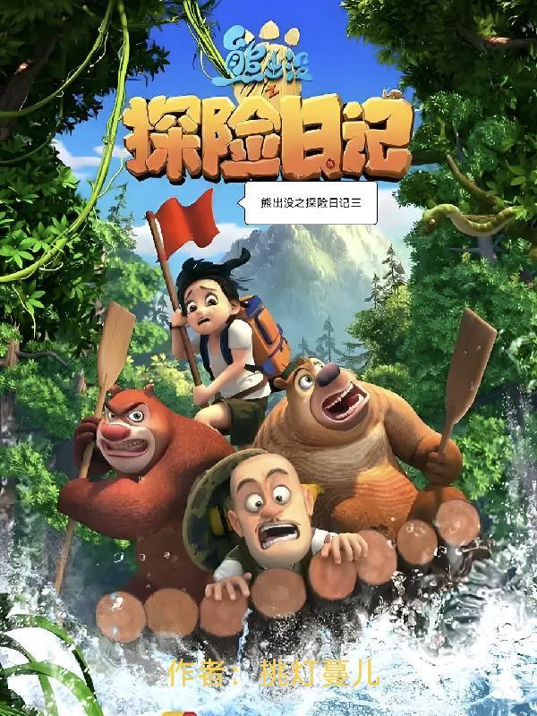 卧底魔教十年再不收网就成教主了封面